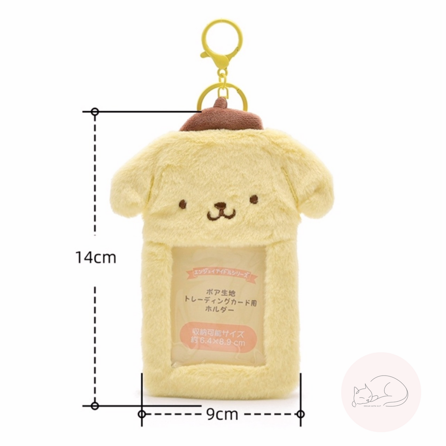 Kawaii Plush Photocard Holder-Dream With Kat