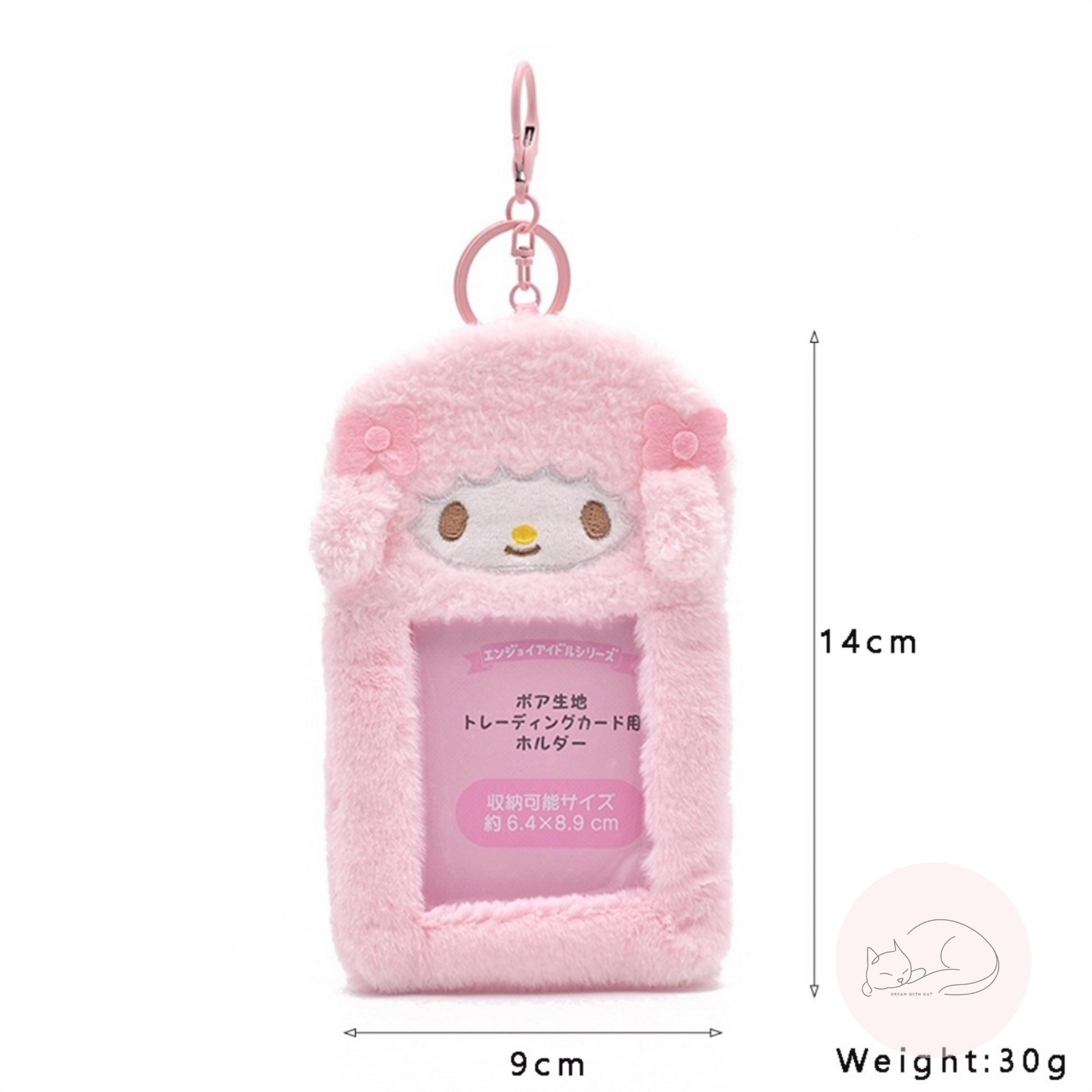 Dream With Kat Kawaii Plush Photocard Holder – Cotton Serenade